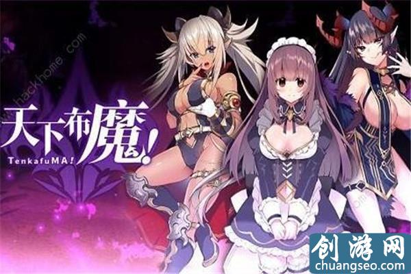 天下布魔魔改版的玩法是什么，招募宠物（强化战斗力）