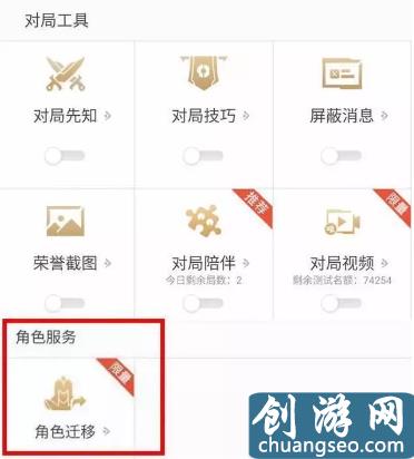 王者荣耀：iOS 与安卓系统的互通指南