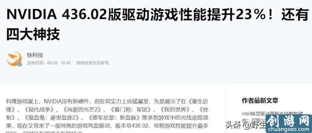 游戏闪退、崩溃怎么办？分享一下常见的解决方案