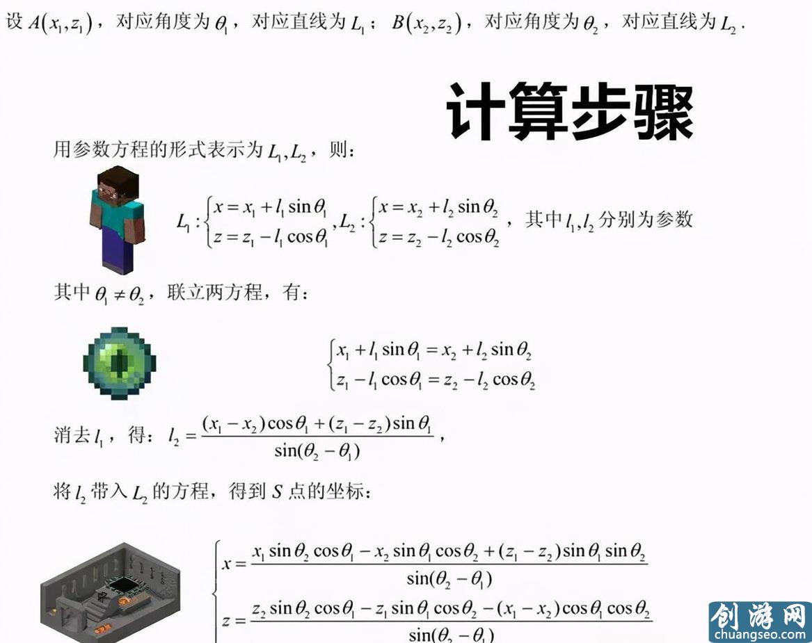 我的世界：寻找村庄的5种方法，最快用时不到3秒？学霸败给学渣