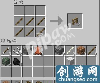 我的世界怎么制作家具 桌子椅子怎么制作