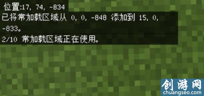 《我的世界》手游最新学会这两条指令 建造旅行矿车 轻松环游MC大陆