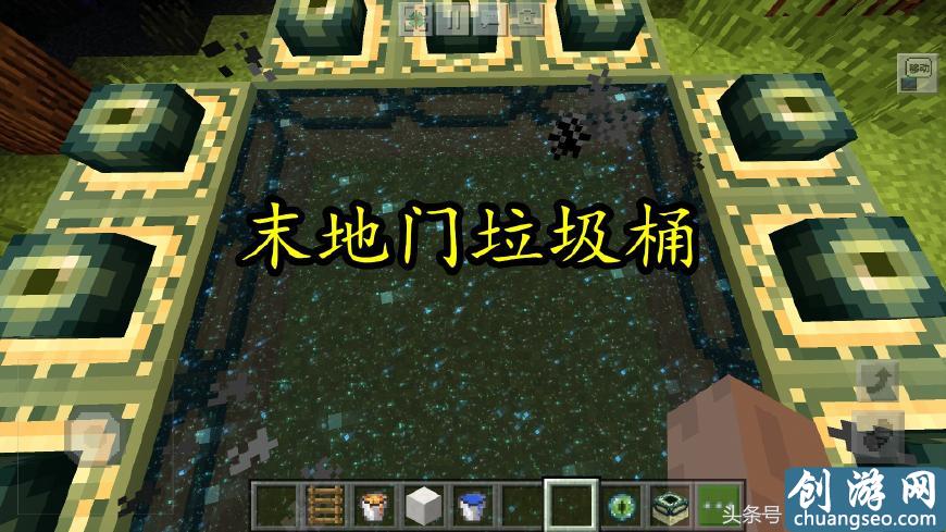 我的世界：MC9种“垃圾桶”制作方法，你会选哪个带回家？