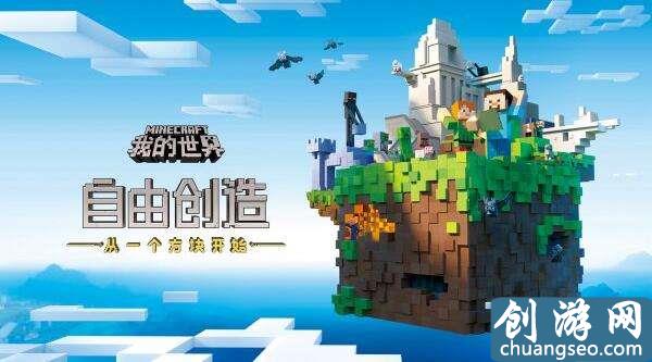 我的世界神奇宝贝合成表大全（新手入门攻略分享）