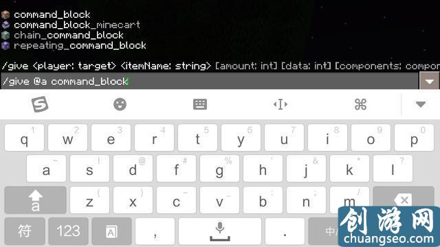 我的世界手机版命令方块怎么获得（教你如何获取命令方块）