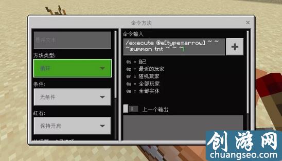 我的世界中如何获得命令方块并使用？下面的方法或许能帮到你