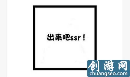 阴阳师现世召唤阵高清大图 出来吧!SSR!