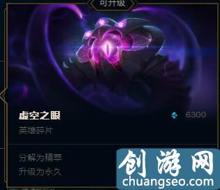 新号lol蓝色精粹怎么快速获得（蓝色精粹快速获取攻略）