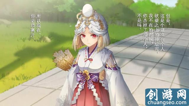 【阴阳师】SSR御馔津王者归来！改后御魂套路全解析