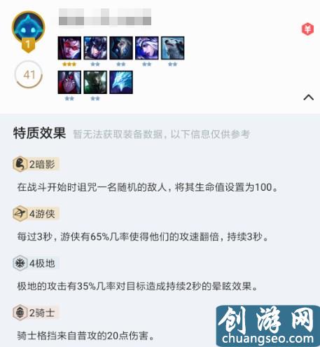 LOL：战绩阵容一键查询 云顶之弈战绩查询功能已上线