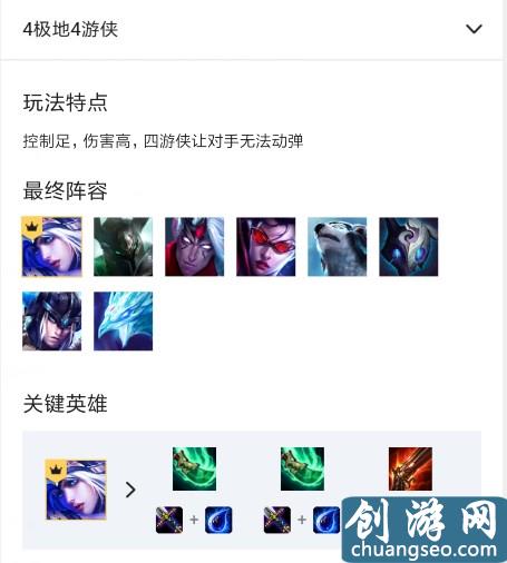 LOL：战绩阵容一键查询 云顶之弈战绩查询功能已上线