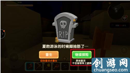 迷你世界：大神才知道这个“BUG”，利用黑科技做到死亡不掉落