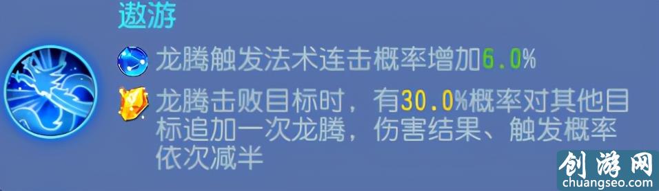 梦幻西游手游：法系门派大调整！哪些法系定位能成为新的主流？