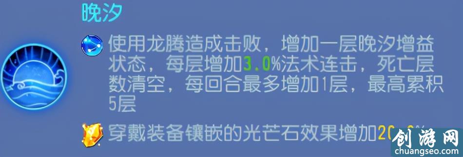 梦幻西游手游：法系门派大调整！哪些法系定位能成为新的主流？