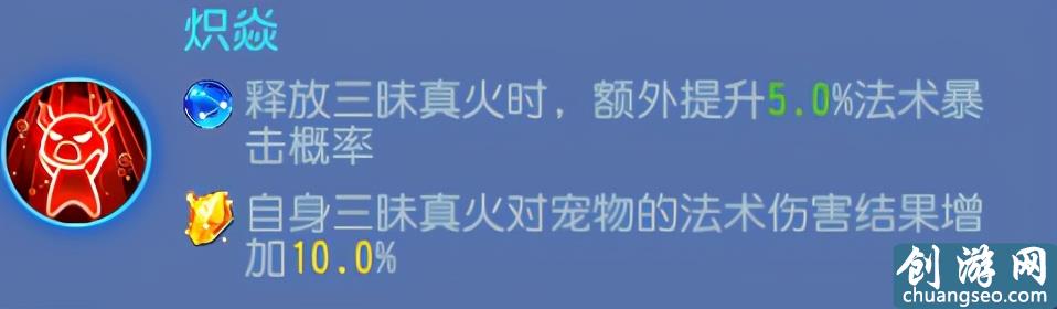 梦幻西游手游：法系门派大调整！哪些法系定位能成为新的主流？