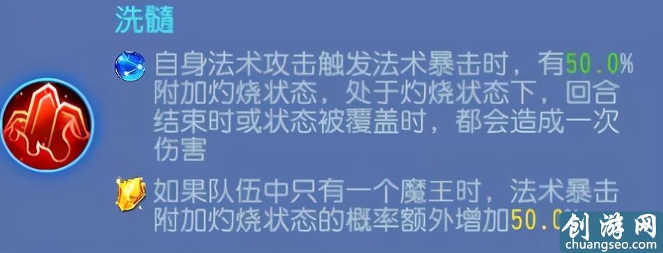 梦幻西游手游：法系门派大调整！哪些法系定位能成为新的主流？