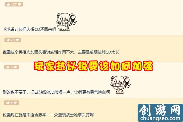 LOL锐雯彻底变成“高端局专属”，拳头指定新玩法，新手望尘莫及