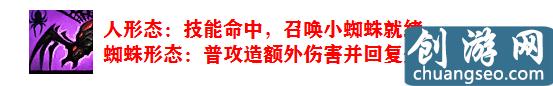 「带你看季前赛」上分首选，从入门到精通，带你轻松玩转蜘蛛女皇