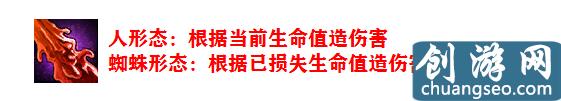 「带你看季前赛」上分首选，从入门到精通，带你轻松玩转蜘蛛女皇