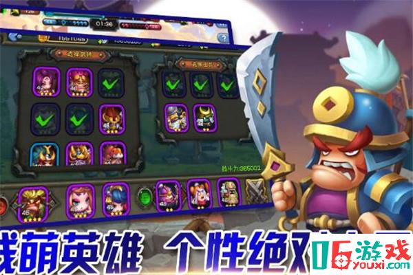 猫三国无限版好玩吗，横跨整个中原（歼灭对方力量）