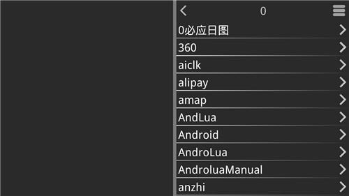 吉里吉里2模拟器