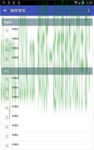 迷你世界xg黑科技助手2021