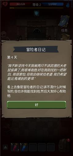 命运的秩序汉化版