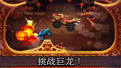 撞头赛车3.0.1破解版