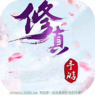 我要做神仙加速版