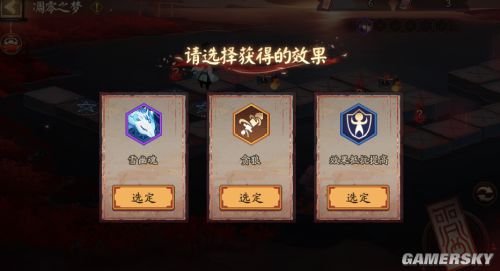 阴阳师彼世之花活动简介与攻略 彼世之花怎么做