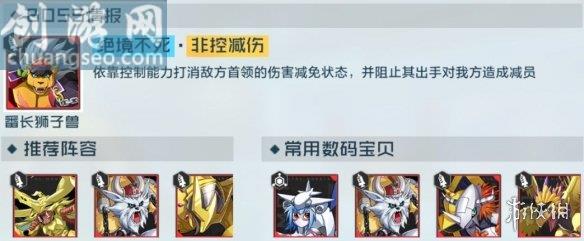 斗士试练关卡怎么过(斗士试练关卡攻略)