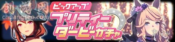 鲁道夫象征黄金城新装上线(10月28日更新介绍)