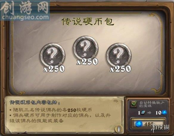 万圣节免费领皮肤卡包(万圣节活动2021)