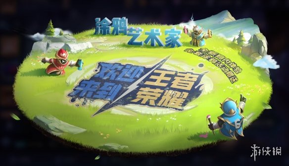 庄周高山流水皮肤上线限定皮肤返场(10月21日更新)