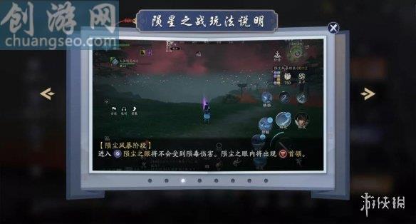 陨星之战玩法奖励一览(陨星之战玩法攻略)