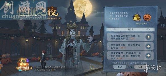 偷听桃金娘任务攻略(偷听桃金娘)