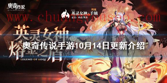 千璃上线黄金神女返场(10月14日更新)