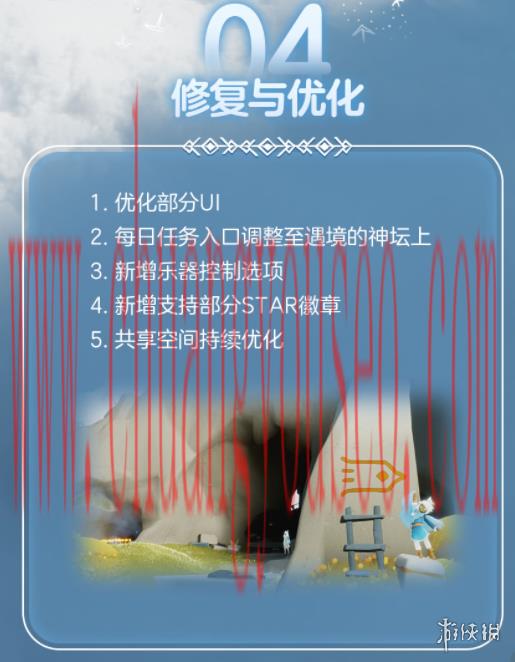 新地图新任务(风行记介绍)