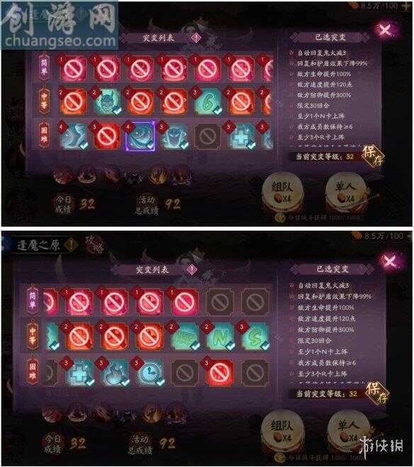 妖行试炼第三天怎么打(妖行试炼10月22日阵容)