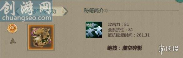 拳少林技能加点装备搭配推荐(拳少林攻略)