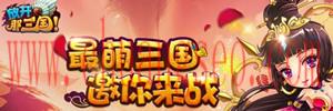 放开那三国国庆节礼包领取金币 放开那三国新手卡号（2021-10-12更新礼包）