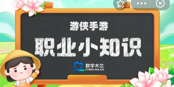 易货师是干嘛的 蚂蚁新村以货换货兑换货币10.9答案