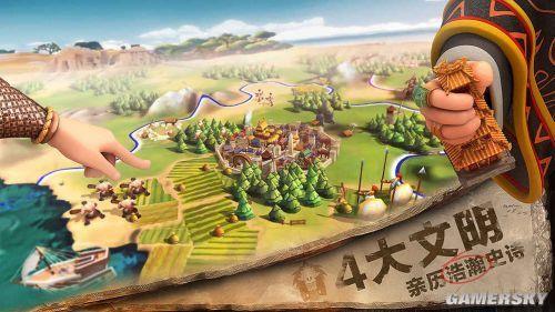 文明Online：起源无法登陆解决方法 登不进去怎么办