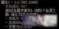 DNF110血法师cp武器怎么选