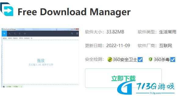 迅雷应版权方要求无法下载怎么解决