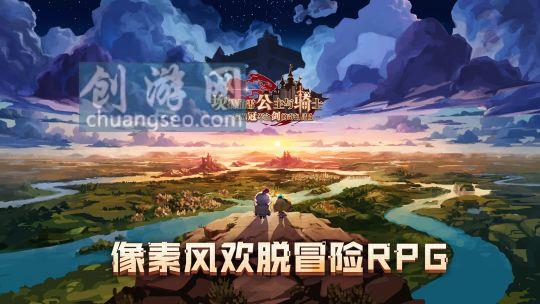 坎特伯雷公主与骑士迷宫35怎么过(2022年9月最新)-2022罗拉任务完成方法技巧