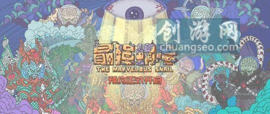 2022最强蜗牛橙贵觉醒顺序推荐【军工厂箱子怎么打开】