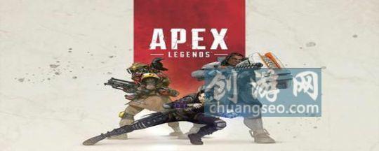 apex训练补给仓放不了怎么回事【a直布罗陀怎么玩】