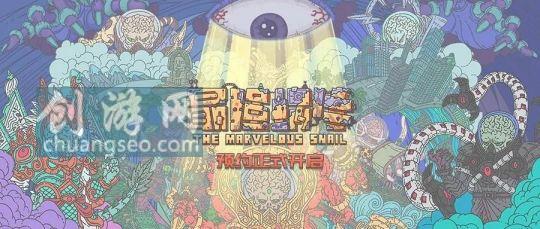 最强蜗牛六阶升七阶要多少细胞|星币怎么获得(技巧)