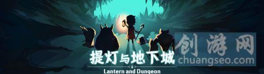 提灯与地下城契约羁绊怎么激活(2021年12月最新)-2021勇者绿先知林地怎么打技巧